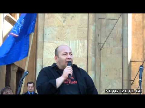 პროფკავშირების აქცია