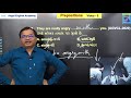 Prepositions | Part-5 | 6666 English MCQs Book માંથી | by Kishan sir | A...