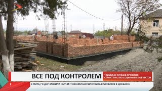 Таймураз Тускаев инспектирует строительство соцобъектов