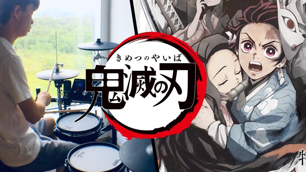 鬼滅の刃 Ed From The Edge Fictionjunction Feat Lisa Kimetsu No Yaiba Ed Drum Cover を叩いてみた Youtube