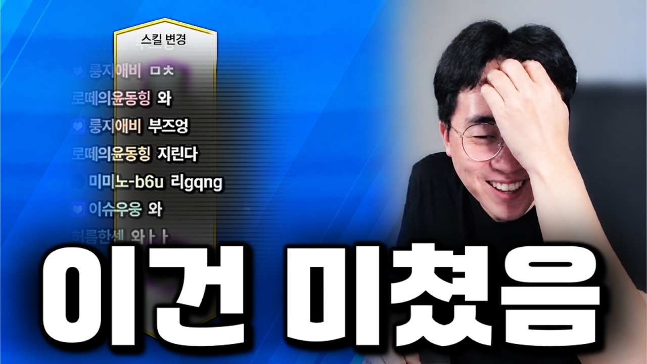 이 맛에 못 끊는 컴프야ㅋㅋ
