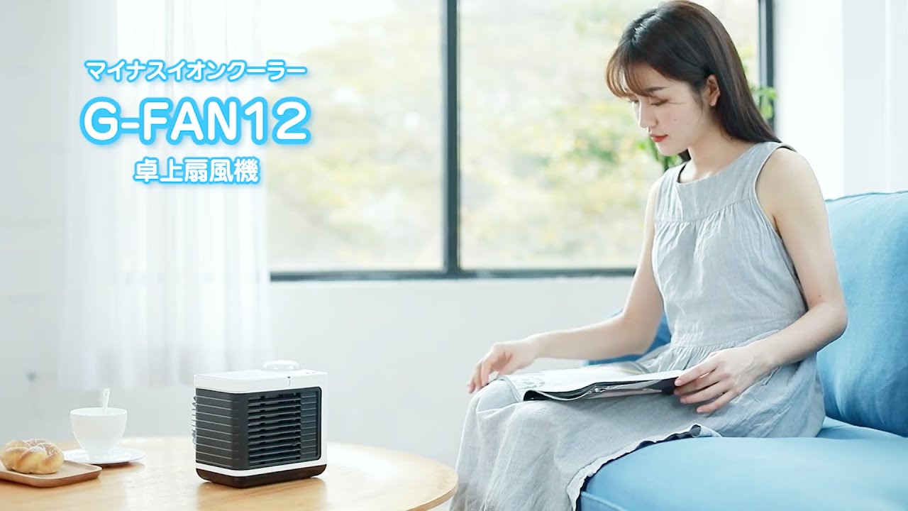 ほぼ新品!冷風機マイナスイオンスポットクーラー ほぼ新品!冷風機マイナスイオンスポットクーラー
