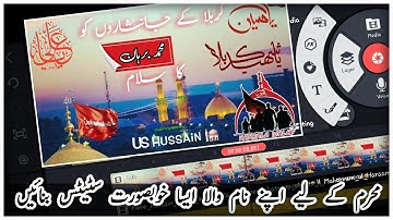 Muharram spacial status video Editing | Muharram special WhatsApp status | Muharram Status Video
