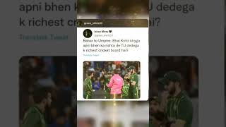 Bat TU Sahi bolo Rey🤣pak vs India #cricket #pakvsind #pakvsind2022
