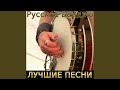 Рок 'н' ролл