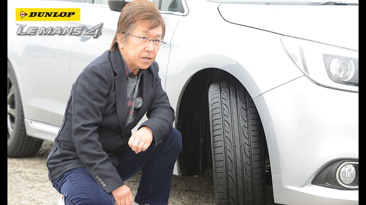 220808-03 DUNLOP LEMANS Vラジアル TECNO おさ CAST