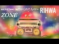 【カバー】secret base 〜君がくれたもの〜 by ZONE covered by Rihwa