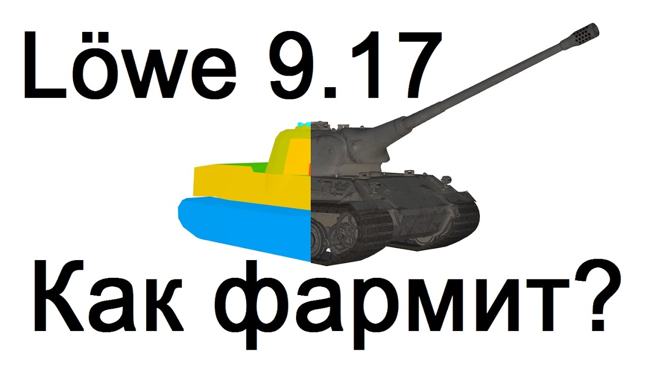 амвей духи Лев 917 как фармит после апа ? Lowe апнули доходность ? #Egik