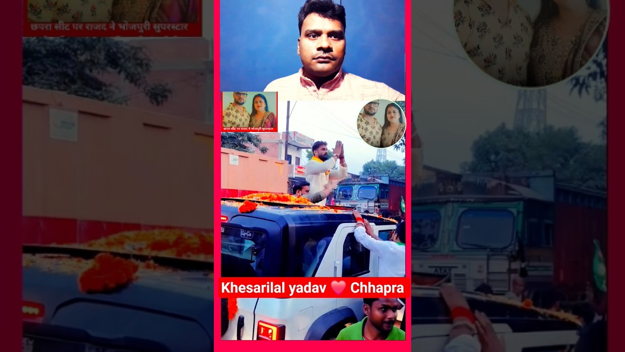 Khesarilal yadav ❤️ Chhapra chunav 2025 