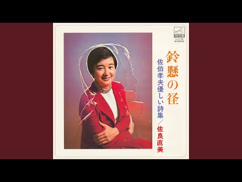 霧の中の少女