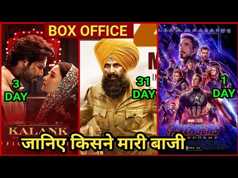 box-office-collection-|-kalank-movie-collection-|-avengers-endgame-hindi-|-kesari-movie