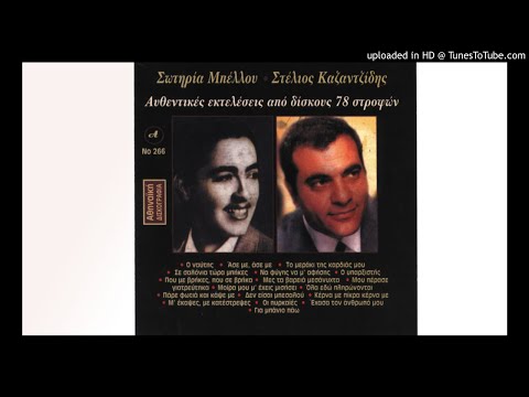 Για μπάνιο πάω