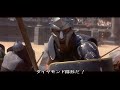 コロシアム戦車戦(チャリオット) 2/2【グラディエーター】