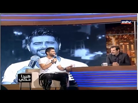خلص استحي الرائع ناصيف زيتون هيدا حكي