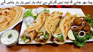 Tikka Boti Paratha Roll With Homemade Paratha Recipe By Tasty Food With Maria