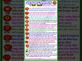 AAJ KA RASHIFALआज का राशिफल 1 मार्च 2026 1 March 2026 HoroscopeToday शैलेंद्र Kamal Shrimali Datti