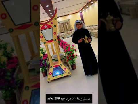 أول ما تطفش من الديرة تفكر بطلعات 