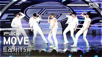[안방1열 풀캠4K] 트레저 (T5) 