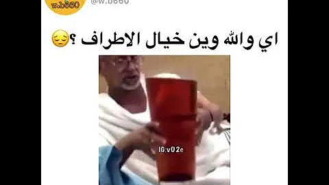 الاطراف خيال كلمات شيلة