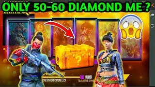 FREE FIRE MYSTERY CRATE EVENT | HOW TO OPEN MYSTERY CRATE || Garena Free Fire