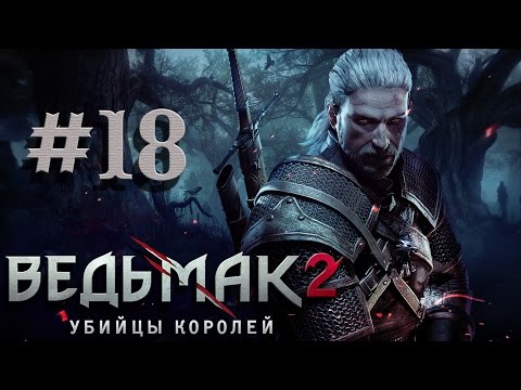 Video: The Witcher 2: Assassins Of Kings - Izboljšana Predogled Izdaje