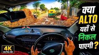 ASMR POV Close call with Tractor over take | Dinesh Kumar 