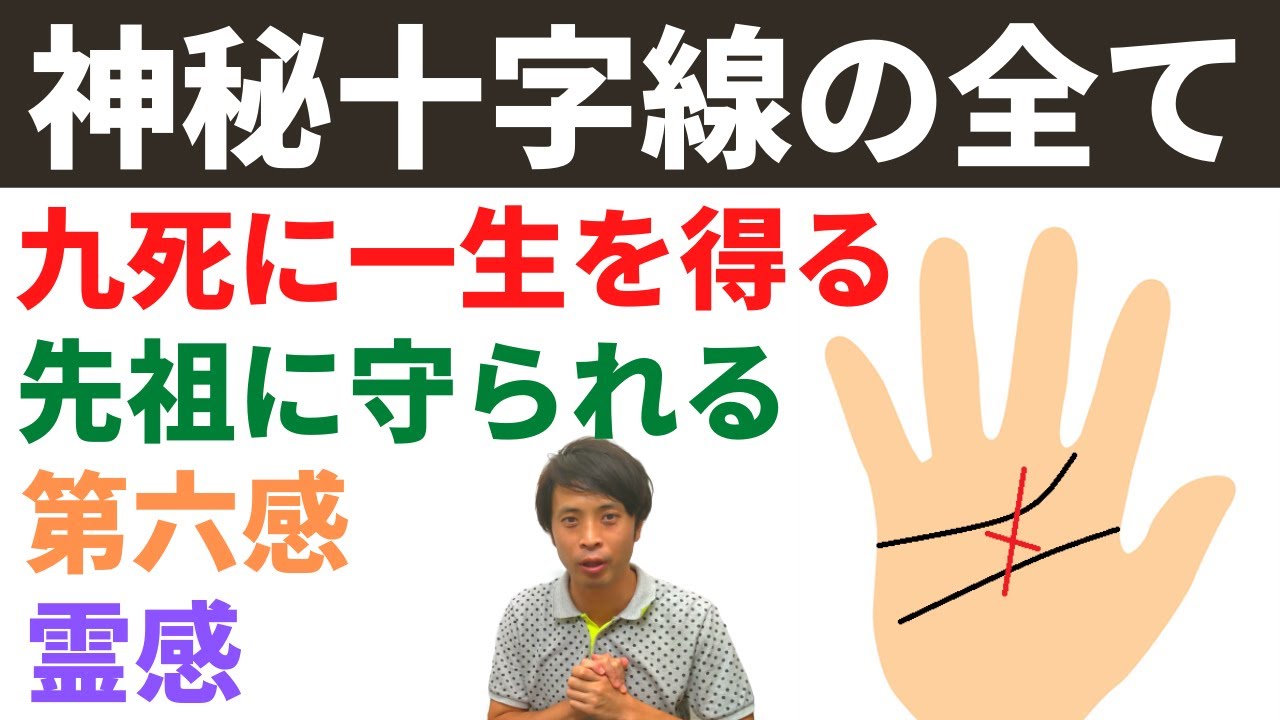 霊感 を つける 方法