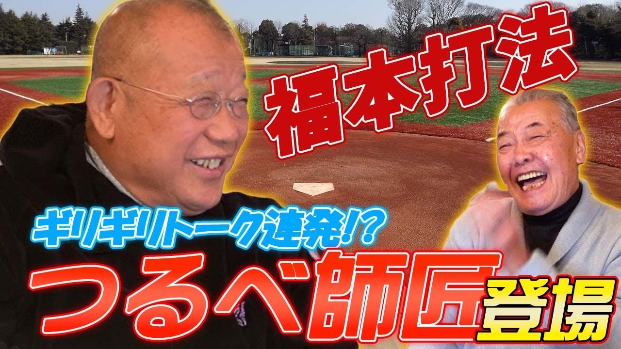 落語家　笑福亭鶴瓶師匠　前編　「ギリギリトーク連発⁉️」