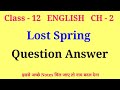 lost spring class 12 question answers | class 12 english chapter 2 question answer short