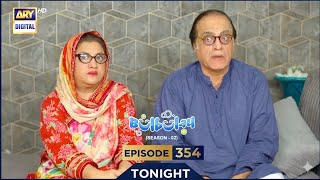 Bulbulay Season 2 Episode 354 | Promo | Nabeel | Ayesha Omar |  3 May 2026 | ARY Digital