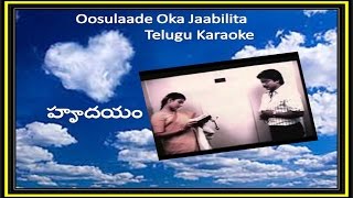 Miniatura de vídeo de "oosulade oka jabilata karaoke"