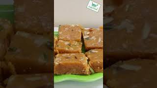 mohanthal #short | mohanthal recipe | recipe shreeji food | sweet | happy janmashtmi