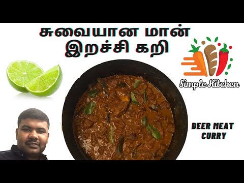 DEER CURRY|Deer Curry Recipe Tamil| மான் இறச்சி கறி| deer|deer curry venison deer roast deer hunting