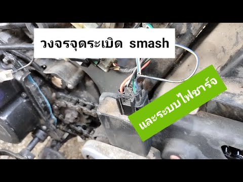 รถมอเตอร์ไซค์ ซูซูกิ รุ่น เก่า