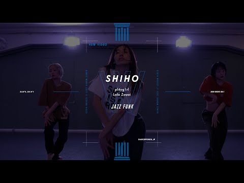 SHIHO - JAZZ FUNK " pl4yg1rl / Lolo Zouaï "【DANCEWORKS】