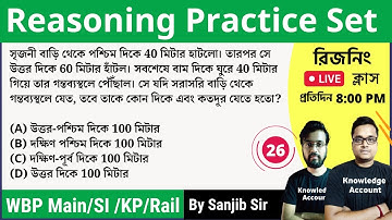 WBP SI preliminary exam 2021| reasoning practice set | রিজনিং ক্লাস | reasoning class 26