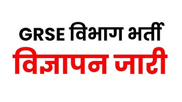 GRSE vacancy out !!🔥| new govt jobs 2025 | sarkari naukri | Sampat Liler