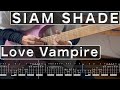 TAB【SIAM SHADE】Love Vampire【Guitar cover】