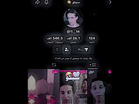 مصممين بارق چز الثاني