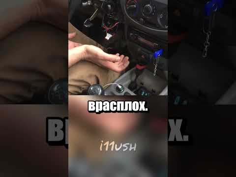 Не там спрятался