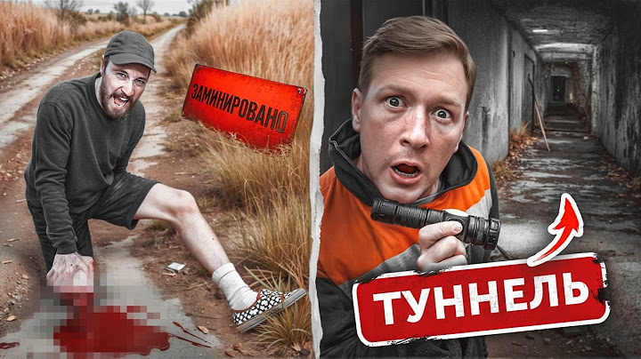 Зря мы Вернулись В ТОННЕЛЬ! Мой ДРУГ ПОДОРВАЛСЯ на МИНЕ из-за ВАС! Ключи в Секретный ГОРОД❗️40 серия