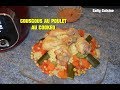 Couscous au poulet au cookeo  sally cuisine episode 6