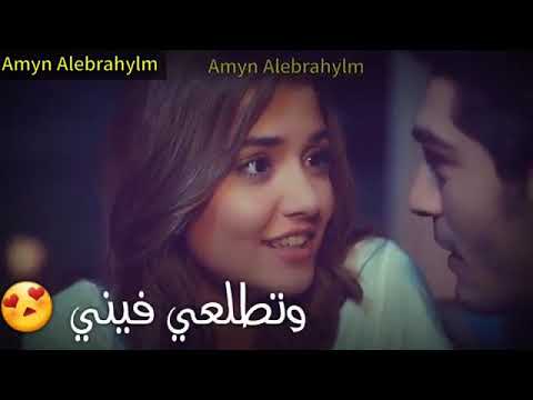 تسلميلي عيونك