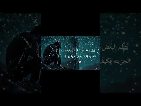 حبيت ويارتنى ماحبيت