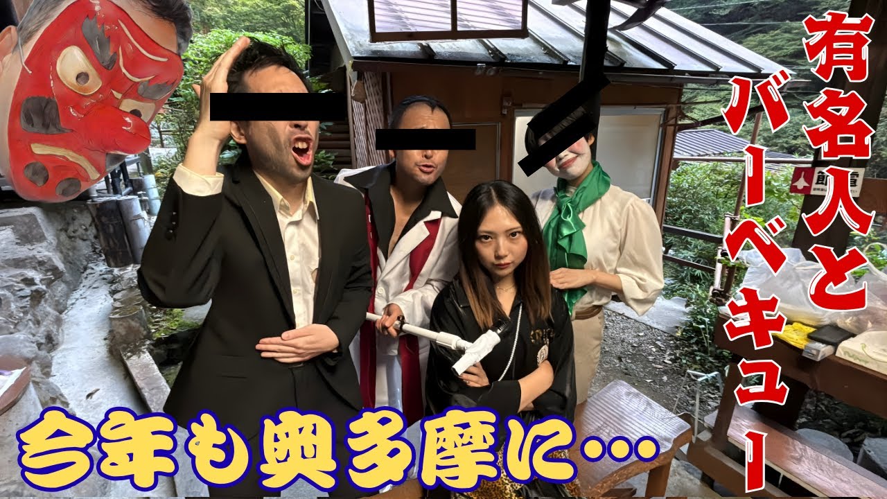 【ドッキリ企画】根性月がガチギレ必須！今回は豪華ゲストざんまい！有名人が５人に刮目せよ👺#松戸クラス#垣内d納言#根性月#横山ミル#ヤンキー