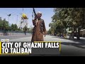 City of Ghazni falls to Taliban after fierce clashes with Afghan security forces | English News