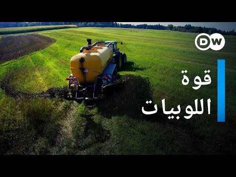 فيديو: ما هي الزراعة في الغرب الأوسط؟