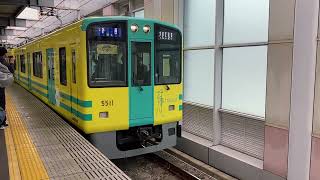 阪神電鉄 阪神本線 5500系 5511F+5912F 普通 西宮駅 発車