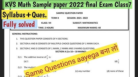 KVS class 7 Math session ending exam 2022|KVS Class7 math paper | New pattern of math paper KVS 2022