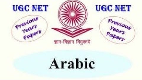 UGC NET Arabic PYQS 2004 part 1